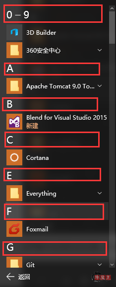 Win10小技巧,学会事半功倍(新手必看)-牛魔博客 Win10小技巧,学会事半功倍(新手必看)-牛魔博客